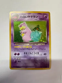 Pokemon Dark Slowbro Holo (Japanese) No. 080 Pre-owned - Image 1