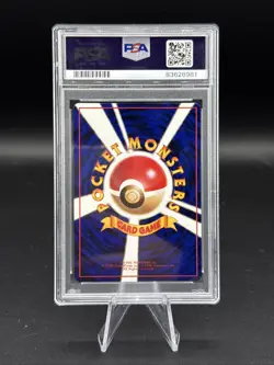 1998 Pokemon Japanese Vending Mewtwo Series III PSA 7 - Image 2