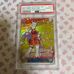 PSA 10 Red Strife Gold Ship Horse Girl SP Japanese Gem Mint Weiss Schwarz - Image 1