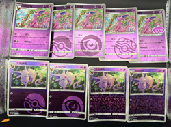 Pokemon Card Espeon Chinese Gem Pack Volume 2 Lot of 9 stamp masterball 0512/14 - Image 1