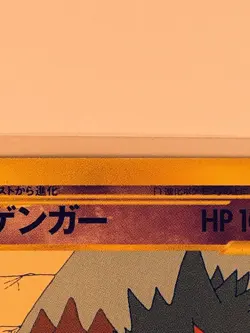 1st Edition Gengar ケンカー 043/088 Skyridge Mysterious Mts. Japanese Pokemon Card - Image 5