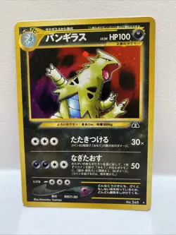 Tyranitar No.248 Holo Neo Discovery Crossing Ruins Japanese Pokemon Card - Image 1