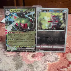 Pokemon Card Collection AR EX Holo Rare Bundle Joblot x 25 (lot 5) - Image 1