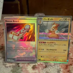 Pokemon Card Collection AR EX Holo Rare Bundle Joblot x 25 (lot 5) - Image 2