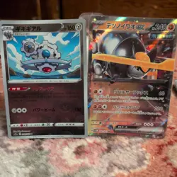 Pokemon Card Collection AR EX Holo Rare Bundle Joblot x 25 (lot 5) - Image 3