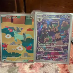 Pokemon Card Collection AR EX Holo Rare Bundle Joblot x 25 (lot 5) - Image 4