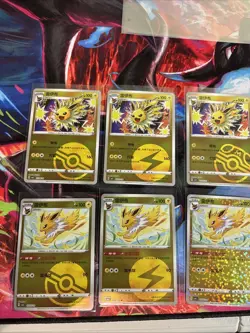 ⭐ Jolteon Lot Of 8 | Horizon Gem Pack Vol.2 Chinese Pokemon Cards ✨ - Image 2