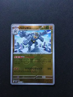 Machamp 68/165 Pokeball Reverse Holo 151 SV2A Japanese NM Pokemon - Image 1