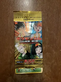OPENED - Pokemon Japanese Gym Heroes Booster Pack Vintage TCG 1996 - Image 1