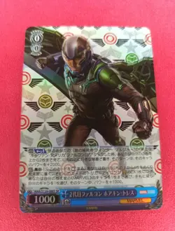 Weiss Schwarz MAR/S124-088S SR Second Falcon Joaquin Torres Japanese NM - Image 1