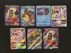21X - Pokemon Japanese Card Lot - Full Art- Ultra Rare - 100% Authentic NM - Image 4