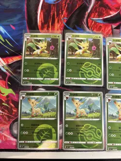 Pokemon TCG Chinese Exclusive Eevee Gem Pack Vol.2 CBB2C Leafeon Lot Of 8 Cards - Image 2