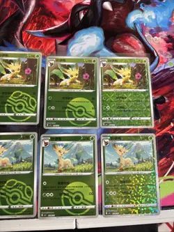 Pokemon TCG Chinese Exclusive Eevee Gem Pack Vol.2 CBB2C Leafeon Lot Of 8 Cards - Image 3