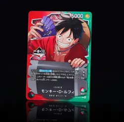 One Piece Card Game OP13-001 Luffy Ichiban Kuji Promo 【Rush Shipping Available】 - Image 3