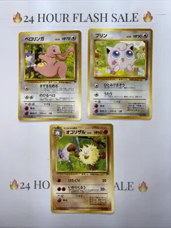 🌴Southern Islands Lickitung, Jigglypuff & Primeape Pokemon Card Japanese🌴 - Image 1