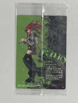 Riyo Reaper - 04 - Gachiakuta Wafer Itajaga Sealed Card Japanese - Image 2