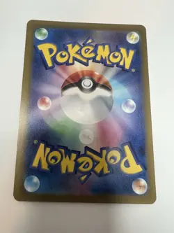Parasect Master Ball U 047/165 151 SV2a Pokemon Card Japanese NM #81934 - Image 3