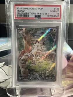 Meowth 192/SV-P Sv-P Promotional Cards Holo (Japanese) - Image 1