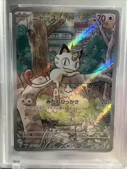 Meowth 192/SV-P Sv-P Promotional Cards Holo (Japanese) - Image 3