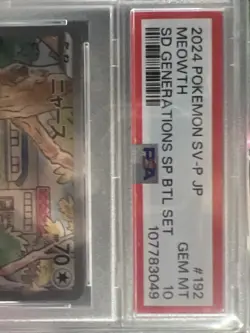 Meowth 192/SV-P Sv-P Promotional Cards Holo (Japanese) - Image 4