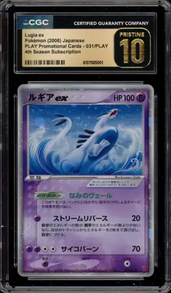 Pokemon Lugia ex 4th Season Sub Japanese Holo Promo 031/PLAY CGC 10 Pristine - Image 1