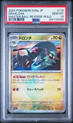 DRAKLOAK #119 PSA 10 • 2024 Master Ball Reverse Holo Pokemon SV8a JP - Image 1