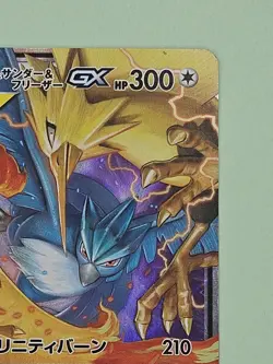 POKEMON TCG MOLTRES & ZAPDOS & ARTICUNO GX 035/054 RR SM10B SKY LEGEND JAPANESE - Image 5