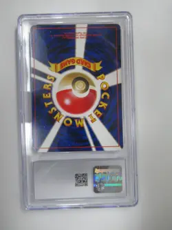 2001 Pokemon Japanese Darkness, And To The Light Dark Ursaring CGC 8 - Image 3