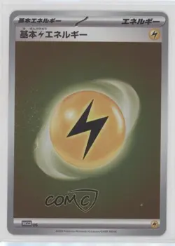 Lightning Energy Japanese Pokemon World Championships Yokohama Deck: Pikachu - Image 1