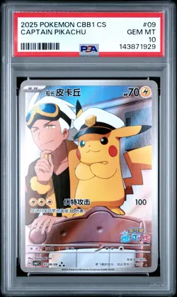 2025 POKEMON SIMPLIFIED CHINESE CBB1 C-GEM PACK VOL 1 #09 CAPTAIN PIKACHU PSA 10 - Image 1