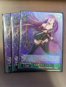 Weiss Schwarz JP Fate HF 2 SP Keeping to Her Convictions, Rider - Image 1