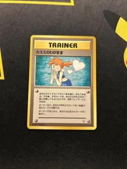 Japanese Misty’s Wish NM -Vintage Rare Pokemon Card- Japanese Gym (7q) - Image 1