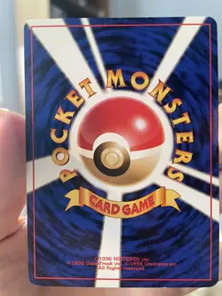 Master Ball City Gym Decks (Japanese) Pokemon Card - NM - Image 3