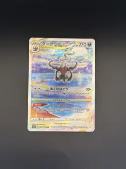 Pokemon TCG Darkrai VSTAR Card 228/172 Japanese Edition - Image 1