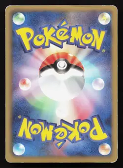 Rayquaza 144/BW-P Nobunaga's Ambition MP Japanese Pokemon Card TCG - Image 2