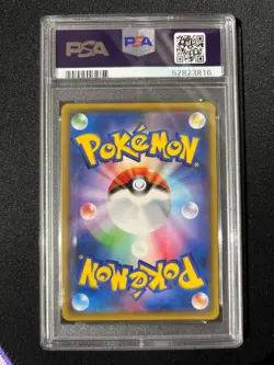 🌟 PSA 10 🌟 Rayquaza Amazing Rare 056/076 s3a Pokemon Legendary Heartbeat Mint! - Image 2