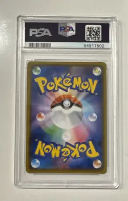 Pokemon Rayquaza Amazing Rare Japanese Legendary Heartbeat 056/076 PSA 10 - Image 2