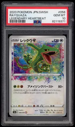 PSA 10 Rayquaza Amazing Rare Japanese Legendary Heartbeat Pokemon Card 056/076 - Image 1