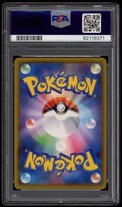 PSA 10 Rayquaza Amazing Rare Japanese Legendary Heartbeat Pokemon Card 056/076 - Image 2