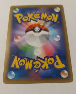 Arceus 1st Edition Pokemon TCG Japan Rare Card 035/036 Legendary Dream Shine CP5 - Image 3