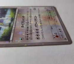 Arceus 1st Edition Pokemon TCG Japan Rare Card 035/036 Legendary Dream Shine CP5 - Image 5