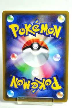 Pokemon Card Chikorita 001/032 C CP3 1st ED PokeKyun Collection 2016 Japanese MP - Image 4