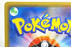 Pokemon Card Chikorita 001/032 C CP3 1st ED PokeKyun Collection 2016 Japanese MP - Image 5