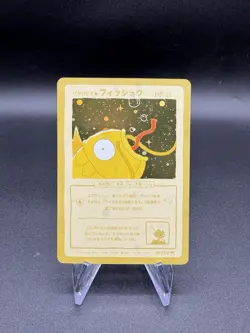 Wrenny Moo Magikarp Holo Card 50/50 Series 1 Pokemon Derpy Parody Tcg - Image 1