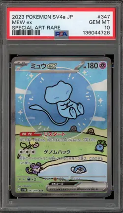 Pokemon Mew ex Shiny Treasure ex Japanese Special Art Rare #347 PSA 10 Gem Mint - Image 1