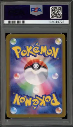 Pokemon Mew ex Shiny Treasure ex Japanese Special Art Rare #347 PSA 10 Gem Mint - Image 2