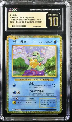 Squirtle 001/032 Blastoise & Suicune EX Deck Holo 2023 Pokemon CGC 10 Pristine - Image 1