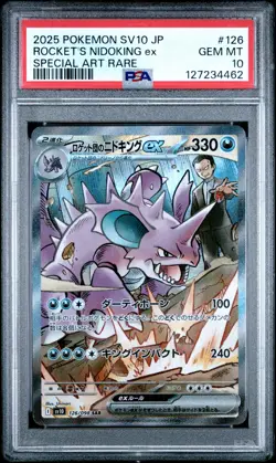 PSA GEM MT 10 - Rocket'S Nidoking Ex 126 Pokemon Japanese Sv10-Glory Of Team Roc - Image 1