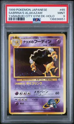 1999 POKEMON JPN YAMABUKI CITY GYM DECK #65 SABRINA'S ALAKAZAM-HOLO PSA 9 - Image 1