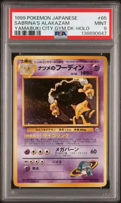 1999 POKEMON JAPANESE YAMABUKI CITY GYM DECK #65 SABRINA'S ALAKAZAM-HOLO PSA 9 - Image 1